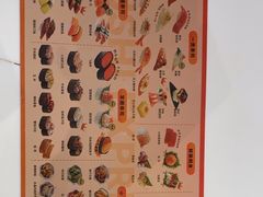 -争鲜回转寿司(通州万达店)