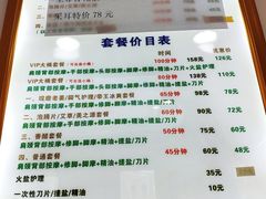 -郑远元专业修脚房(国顺东路店)