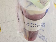 -茶百道(昌平府学路店)