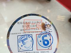 -松雷商业(南岗店)