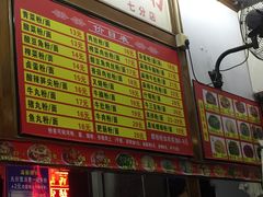 -龙记桂林米粉(国贸一九九五年店)