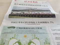 -石景山区图书馆(八角南路)