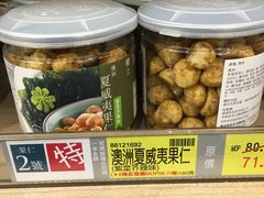 -楼上(新馬路澳門廣場店)
