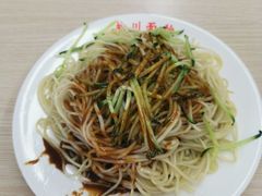 -华天新川面馆(缸瓦市店)