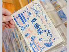 -猫的天空之城概念书店(景德镇陶溪川店)