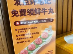 -潮发潮汕牛肉店(永庆坊店)