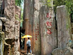 -雪山彩虹谷景区