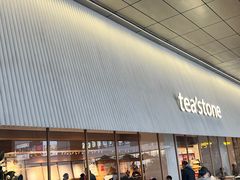 -tea'stone (万象天地店)