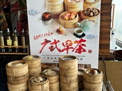 -广州永庆坊瞻云精选酒店