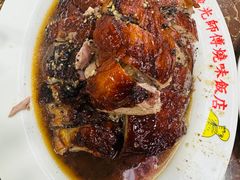 -陈光记烧腊店(罗保博士街店)