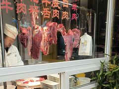 -潮汕美牛肉丸火锅店(天宁寺店)