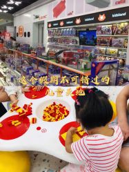 -kidsland(颐堤港店)