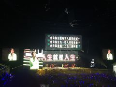 -大连体育中心体育馆