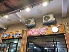 -谢怀亮芝麻茶