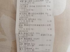 -盒马鲜生(大成店)