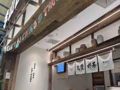 -李山山茶事(景枫店)