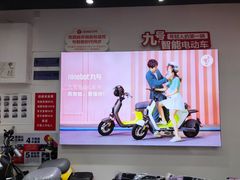 -九号电动车(安定门内大街店)