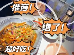 -马邦子·紫苏烤鱼(恒隆广场店)