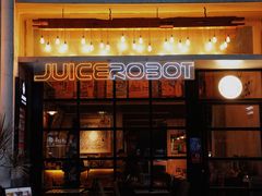 -JuiceRobot·手工意大利面&汉堡精酿(珠江新城店)