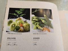 -新川办餐厅
