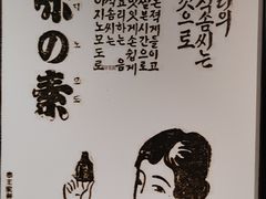 -韩张·韩国传统烤肉(万象汇店)