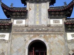 -采石矶景区