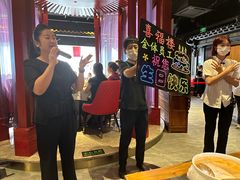 -喜福楼(黑山大街店)