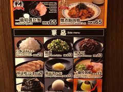 -天然豚骨拉面专门店 一兰(铜锣湾店)