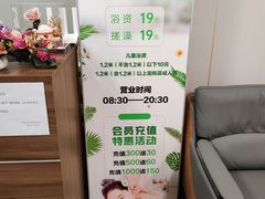 -心悦女子洗浴(北府茗苑店)