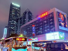 -赛格电子市场(华强北路店)