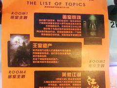 -机械师超级密室(小寨华旗店)