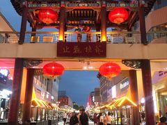-沙州食驿·非遗小吃夜市