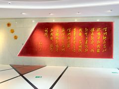 -三五九旅屯垦纪念馆