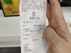 -古茗(厦门大学店)