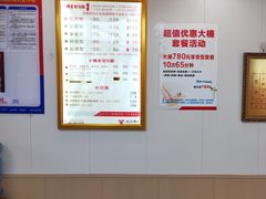 -郑远元·修脚·足道(华茂苑店)