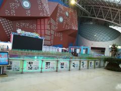 -天山海世界·米立方