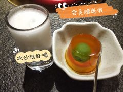 冰沙-湊湊火锅·茶憩(和平大悦城店)