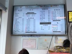 -朱洪元苏式面馆(绿宝广场店)