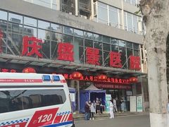 -重庆新里程盛景医院