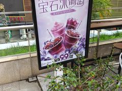 -世纪金源购物中心