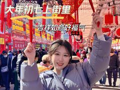 -上街里市集(悦喜客来广场店)
