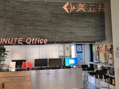 -美立特图文快印广告连锁(西三旗店)