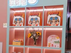 -元气寿司(环球港店)