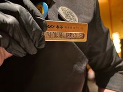 -300杯·和牛烧肉清酒专门店(廊里店)