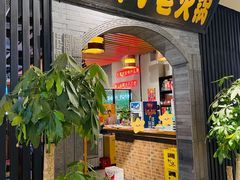 -莽子老火锅(大坪店)