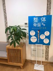 -FACE·日本小颜矫正美容整骨サロン