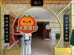 -老淳安—伴山伴湖(千岛湖开元度假村店)