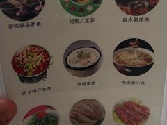 -老毛手抓·盐池滩羊非遗手抓(宁夏总店)