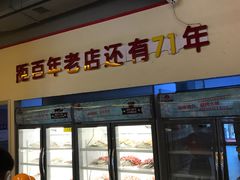 -邢氏老太太烤串(北兴街店)