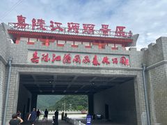 -嘉陵江源头景区